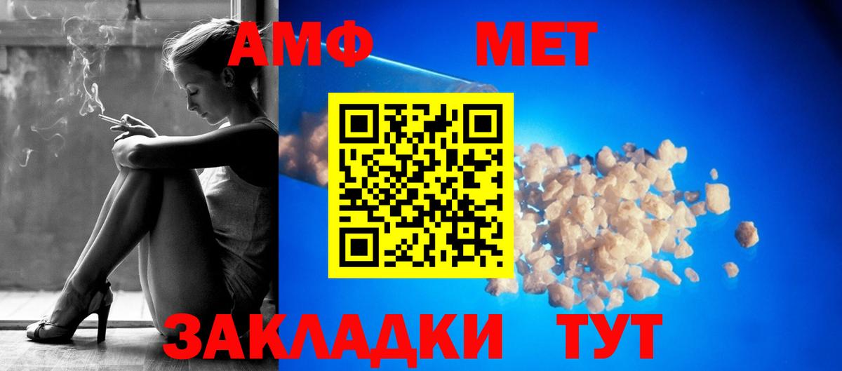 Amphetamine Premium  это телеграм  Амфетамин  Сергиев Посад  Вход с VPN 