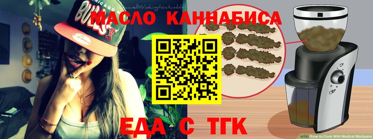 Canna-Cookies конопля  Вход с VPN  Сергиев Посад 