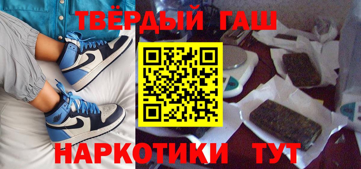 ГАШ VHQ Сергиев Посад