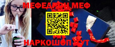 герыч Волжск