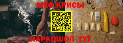 герыч Волжск
