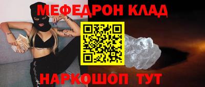 герыч Волжск