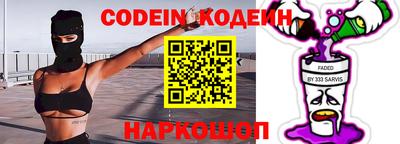 дживик Волжский