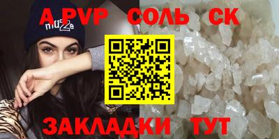 мескалин Волгодонск