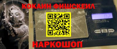 мескалин Волгодонск