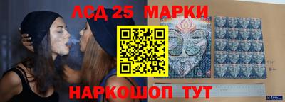 мескалин Волгодонск