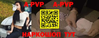 герыч Волжск
