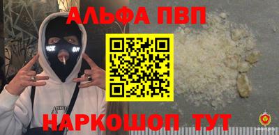 герыч Волжск