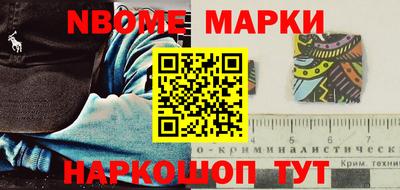 мескалин Волгодонск