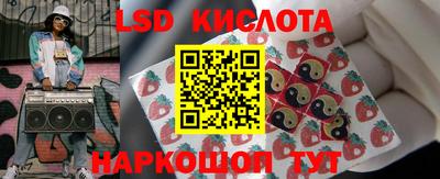 мескалин Волгодонск