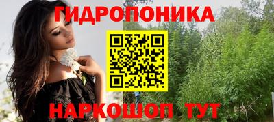 мескалин Волгодонск