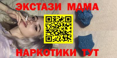 герыч Волжск