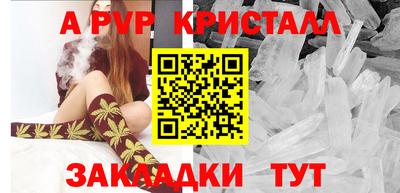 дживик Волжский
