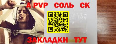 мескалин Волгодонск