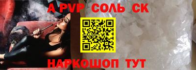 мескалин Волгодонск