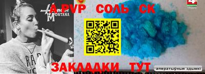 герыч Волжск