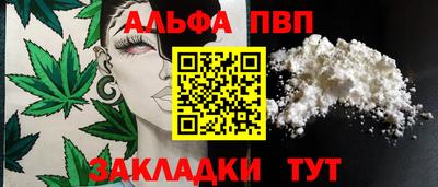 герыч Волжск