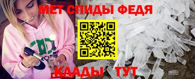 дживик Волжский