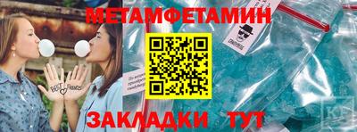 мескалин Волгодонск