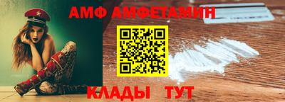 дживик Волжский
