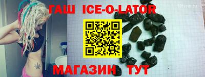 мескалин Волгодонск