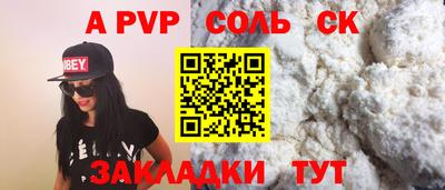 герыч Волжск