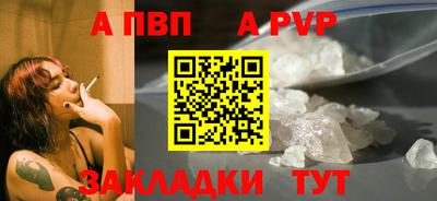 мескалин Волгодонск