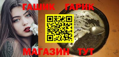 мескалин Волгодонск