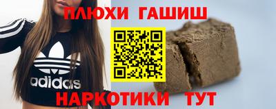 герыч Волжск