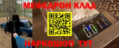 дживик Волжский