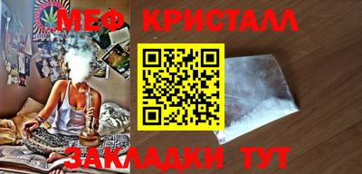 мескалин Волгодонск