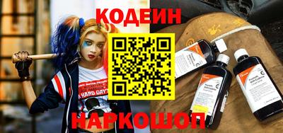 мескалин Волгодонск
