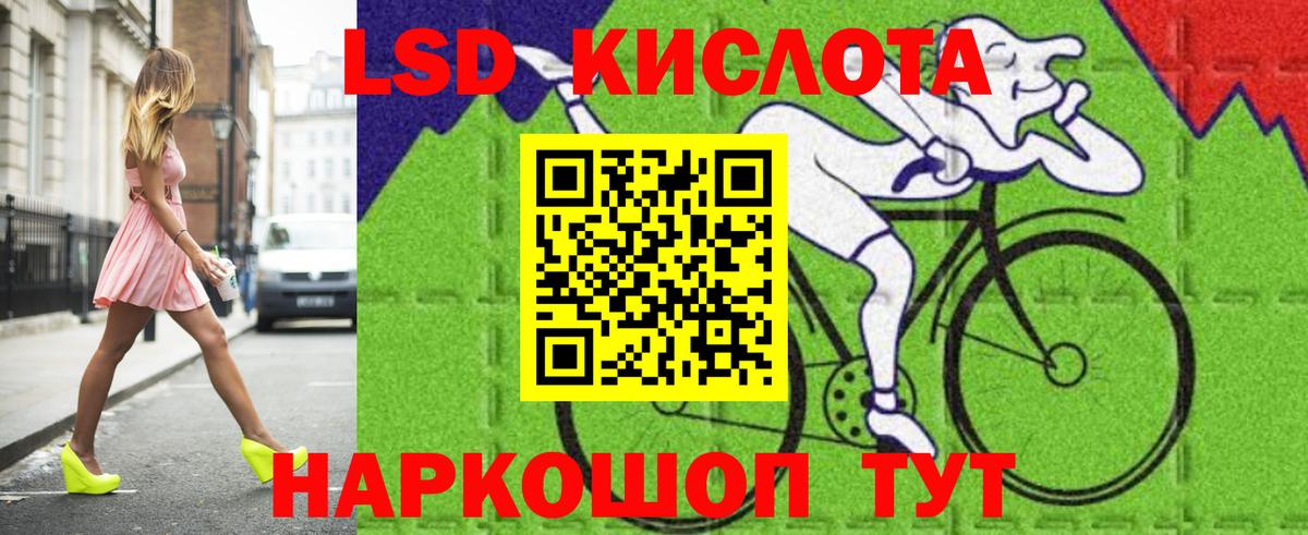 Сергиев Посад  Лсд 25 экстази кислота  LSD-25 экстази ecstasy  Вход с VPN 