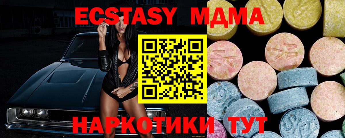 Бошки Шишки Сергиев Посад