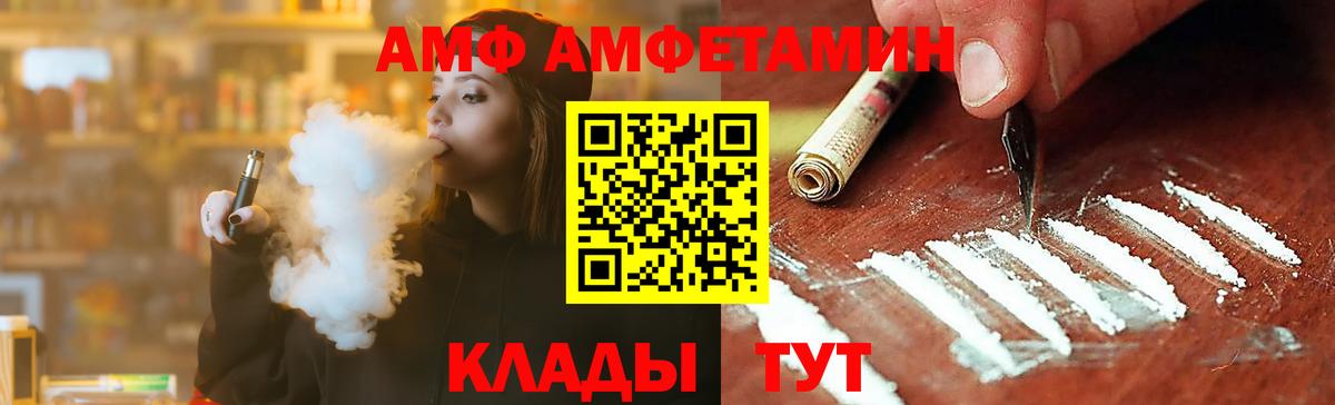 Сергиев Посад  Первитин Декстрометамфетамин 99.9%  Вход с VPN 