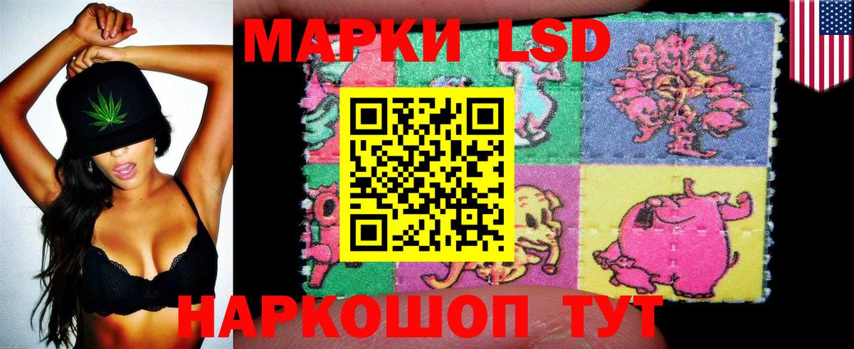 Марки N-bome  Вход с VPN  Сергиев Посад  Марки NBOMe 1500мкг 