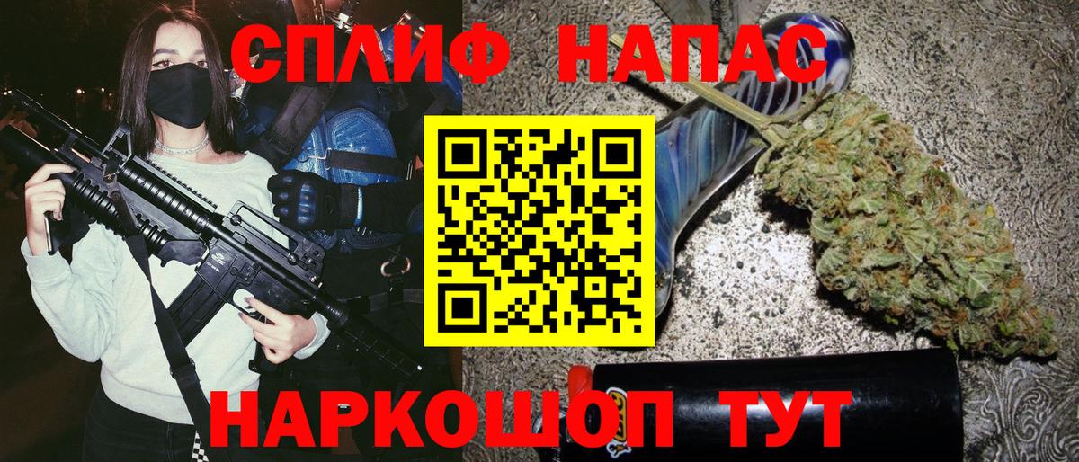 Бошки Шишки Amnesia Сергиев Посад