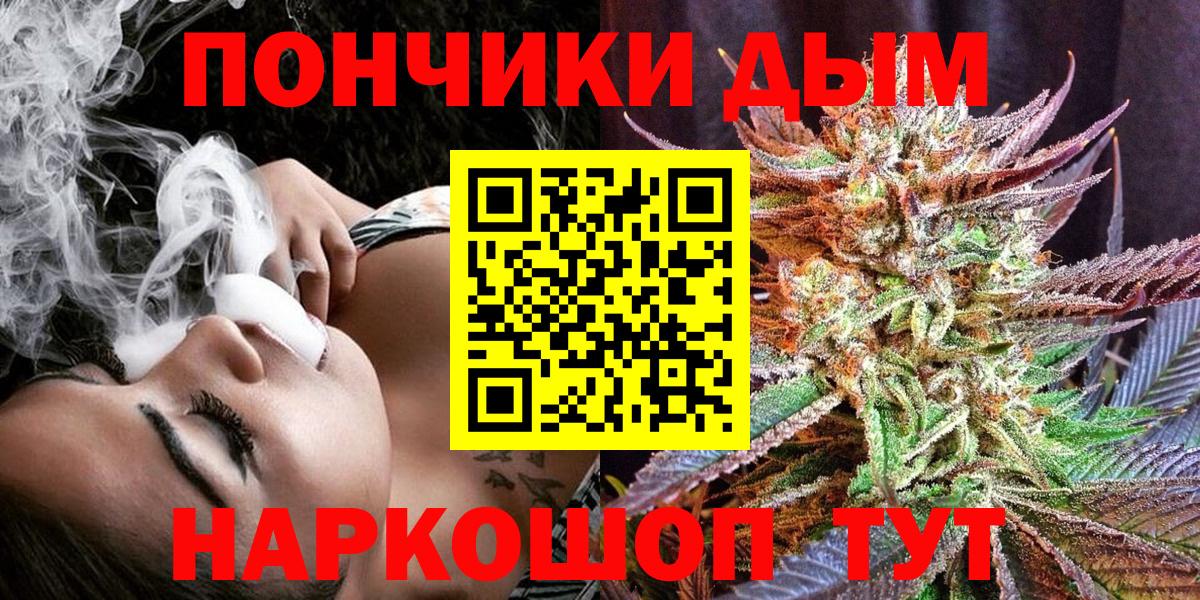 Бошки марихуана LSD WEED  Конопля Amnesia  Вход с VPN  Каннабис ГИДРОПОН  Сергиев Посад 